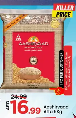 Mark & Save AASHIRVAAD Atta offer