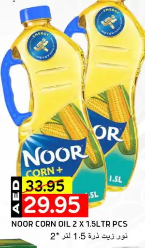 Select Market NOOR Corn Oil offer