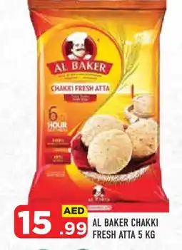 Baniyas Spike Hypermarket AL BAKER Atta offer