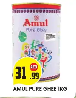 Baniyas Spike Hypermarket AMUL Ghee offer