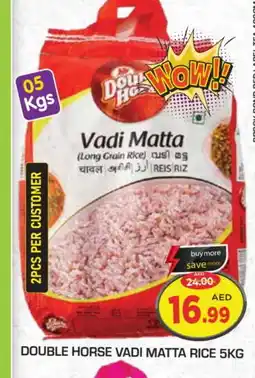 Baniyas Spike Hypermarket DOUBLE HORSE Matta Rice offer