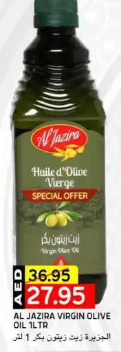 Select Market AL JAZIRA Extra Virgin Olive Oil offer