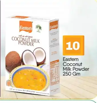 Bigmart EASTERN Coconut Powder offer