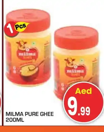 Baniyas Spike Hypermarket MILMA Ghee offer