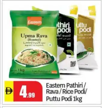 Bigmart EASTERN Rice Powder / Pathiri Podi offer