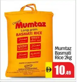 Bigmart mumtaz Basmati / Biryani Rice offer