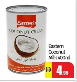 Bigmart EASTERN Coconut Milk offer