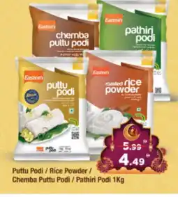 Al Madina Hypermarket EASTERN Rice Powder / Pathiri Podi offer