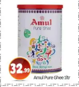 Bigmart AMUL Ghee offer