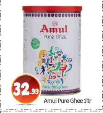 Bigmart AMUL Ghee offer