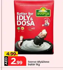 Mark & Save SOORYA Idly / Dosa Batter offer