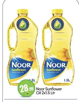 Bigmart NOOR Sunflower Oil offer