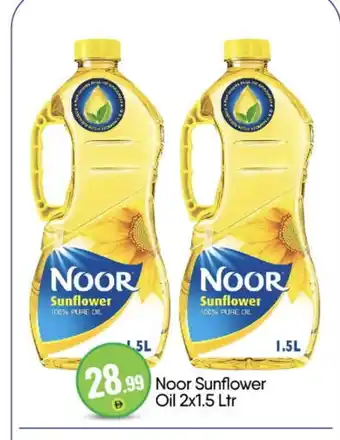 Bigmart NOOR Sunflower Oil offer