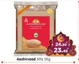 Al Madina Hypermarket AASHIRVAAD Atta offer