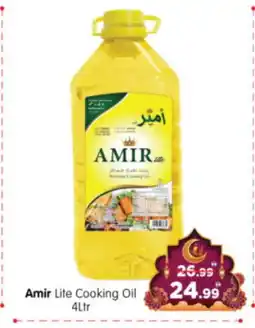 Al Madina Hypermarket AMIR Cooking Oil offer