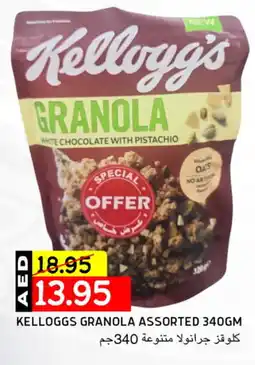 Select Market KELLOGGS Cereals offer