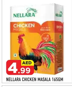 Baniyas Spike Hypermarket NELLARA Spices / Masala offer
