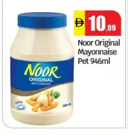 Bigmart NOOR Mayonnaise offer