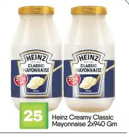 Bigmart HEINZ Mayonnaise offer