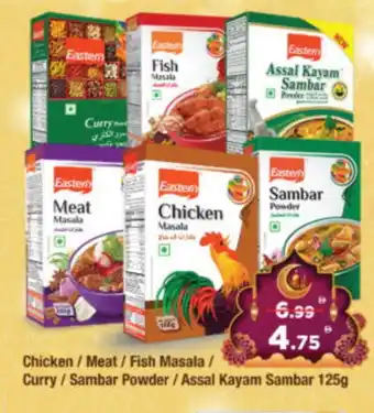 Al Madina Hypermarket EASTERN Spices / Masala offer