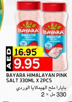 Select Market BAYARA Salt offer