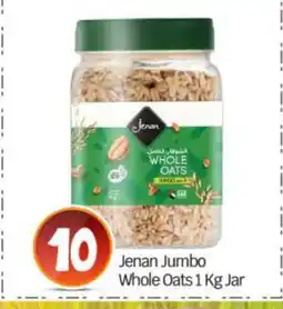 Bigmart JENAN Oats offer