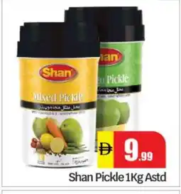Bigmart SHAN Pickle offer