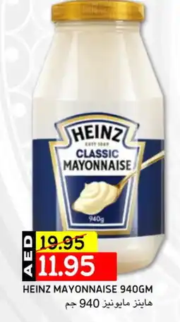 Select Market HEINZ Mayonnaise offer