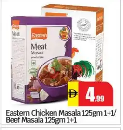 Bigmart EASTERN Spices / Masala offer