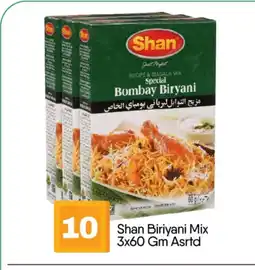 Bigmart SHAN Spices / Masala offer