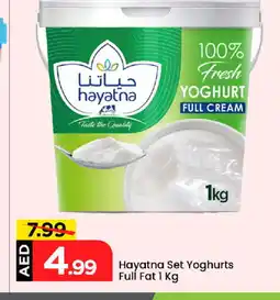 Mark & Save HAYATNA Yoghurt offer