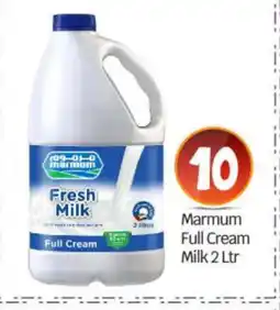 Bigmart MARMUM Fresh Milk offer