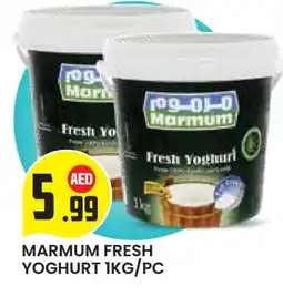 Baniyas Spike Hypermarket MARMUM Yoghurt offer