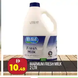 Bigmart MARMUM Fresh Milk offer