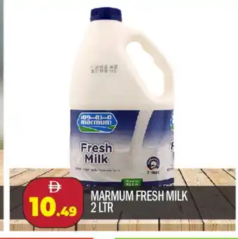Bigmart MARMUM Fresh Milk offer