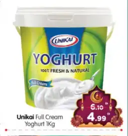 Al Madina Hypermarket UNIKAI Yoghurt offer