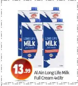 Bigmart AL AIN Long Life / UHT Milk offer