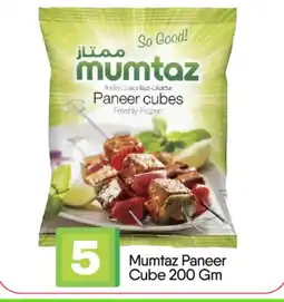 Bigmart mumtaz Paneer offer