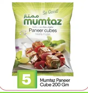 Bigmart mumtaz Paneer offer