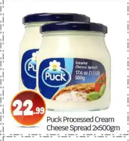 Bigmart PUCK Cream Cheese offer