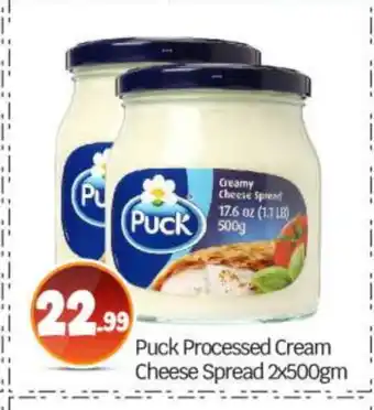 Bigmart PUCK Cream Cheese offer