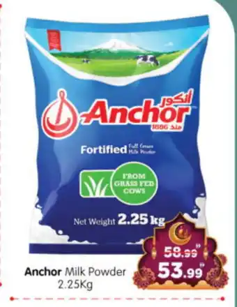 Al Madina Hypermarket ANCHOR Milk Powder offer