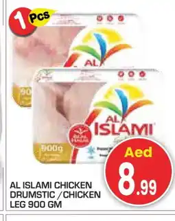 Baniyas Spike Hypermarket AL ISLAMI Chicken Legs offer