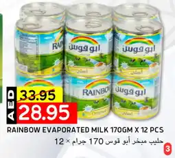Select Market RAINBOW Evaporated Milk offer