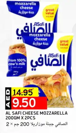 Select Market AL SAFI Mozzarella offer