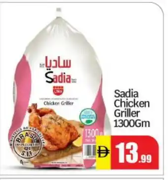 Bigmart SADIA Frozen Whole Chicken offer