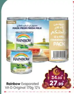 Al Madina Hypermarket RAINBOW Evaporated Milk offer