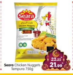 Al Madina Hypermarket SEARA Chicken Nuggets offer