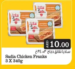 Bigmart SADIA Chicken Franks offer