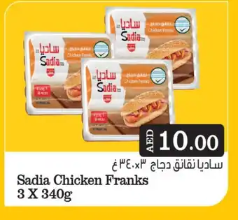 Bigmart SADIA Chicken Franks offer